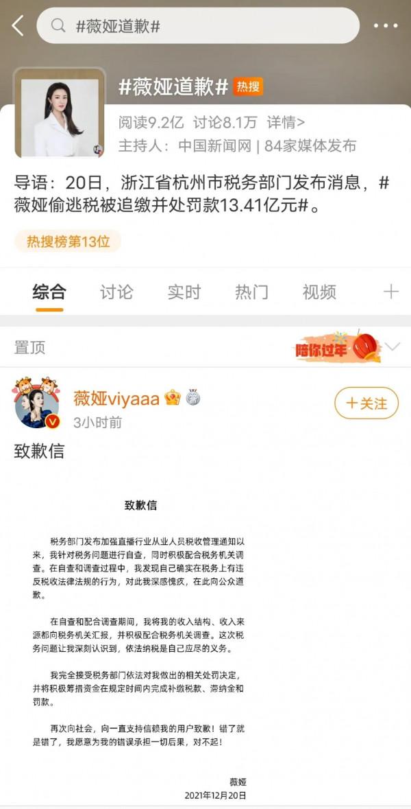 一瓜未平一瓜又起