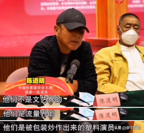 有人帶8助理30保鏢，他啃漢堡被噎，誰揭了“塑膠演員”的遮羞布