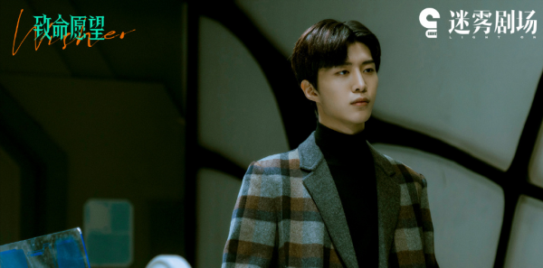 《致命願望》首播:既不懸疑也不科幻,演技不佳恐難逆風翻盤 《致命願望》首播:既不懸疑也不科幻,演技不佳恐難逆風翻盤