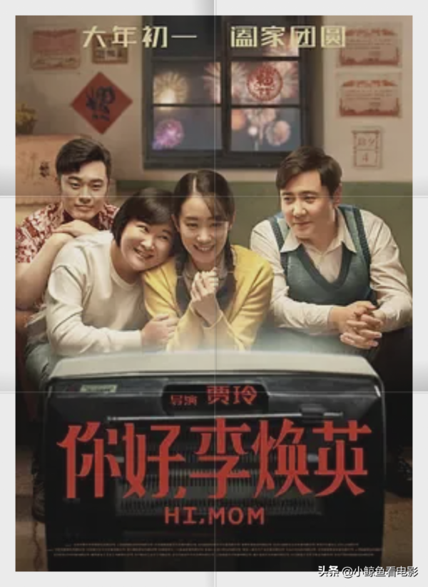 有些電影,笑著笑著就哭了 有些電影,笑著笑著就哭了