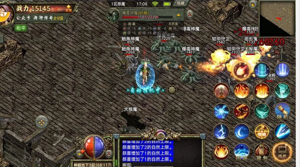 經典復古傳奇：傳奇3的遊戲攻略和前期的資源保留玩法以及優點