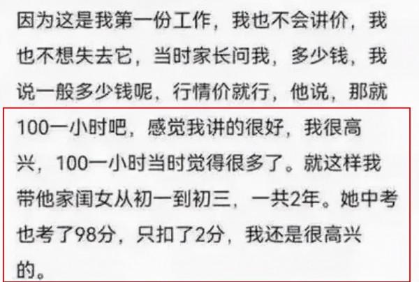 孩子，比起努力讀書，媽媽更希望你能擁有這幾個品質