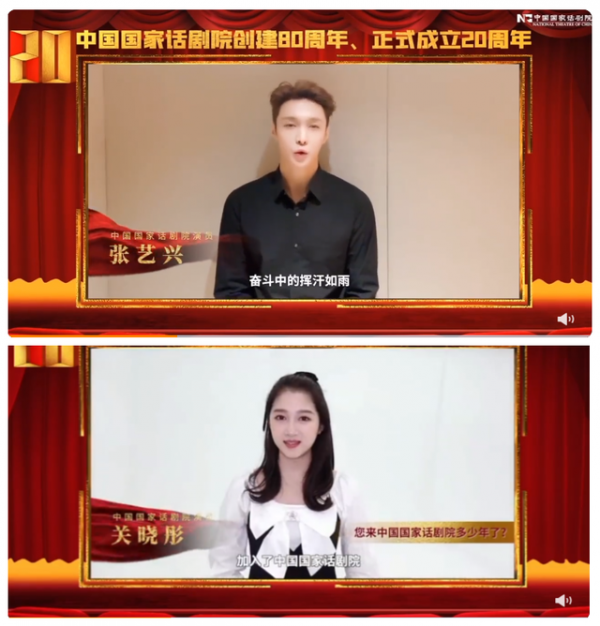 張藝興關曉彤加入國家話劇院，明星藝人為何紛紛“考編制”？