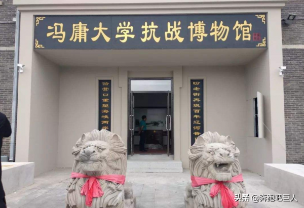 他是張學良的拜把兄弟，散盡家財辦大學，被抓到日本也不當漢奸