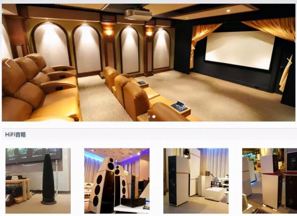 挑選購買發燒音響經驗談——阜新聲藝視聽