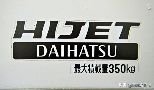 新車 | 日版“五菱宏光”，海外約人民幣5萬起售，大發新Hijet釋出