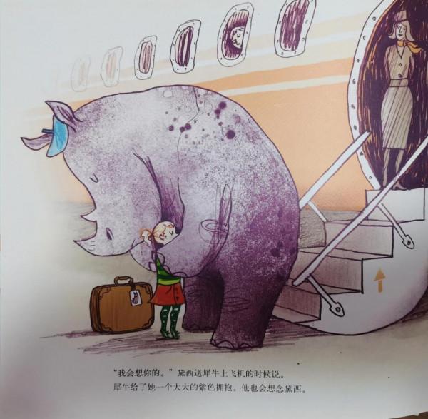 一個關於陪伴與傾聽的故事