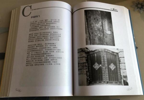 詩影寫滄桑 詩影寫滄桑