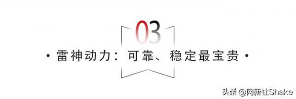 挑戰-35℃專業冰雪試駕，吉利中國星混動這麼虎？