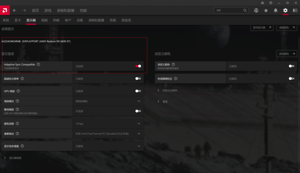 再見小金剛!遊戲屏進入4K+大屏時代 愛攻AG324UX 再見小金剛!遊戲屏進入4K+大屏時代 愛攻AG324UX