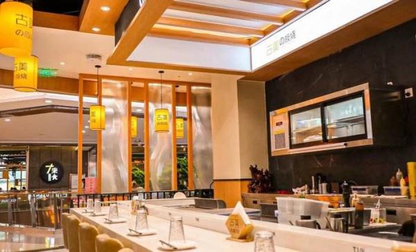 風靡饞貓圈的經典料理——古美の板燒 風靡饞貓圈的經典料理——古美の板燒