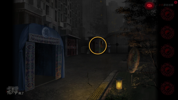 攻略 |《紙嫁衣》PC全流程解謎圖文通關攻略