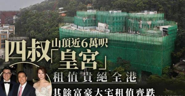 家族榮耀：集港圈豪門狗血之大成，比比看原型和人物哪個更浮誇？