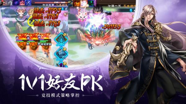 《魔天記》手遊：上古法寶策略搭配提升戰力，妻妾成群飼養萌寵