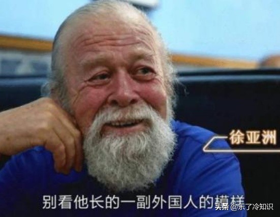 大叔藍眼睛一頭白髮，演了42年洋人，卻是地道的青島小夥