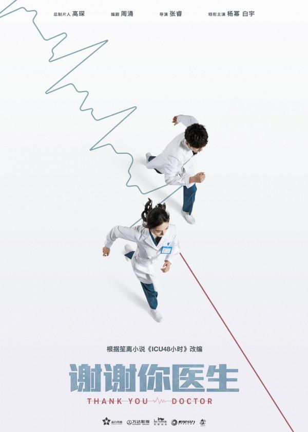 楊冪主演的3部待播劇,搭檔白宇、陳偉霆、許凱,你最期待哪部? 楊冪主演的3部待播劇,搭檔白宇、陳偉霆、許凱,你最期待哪部?