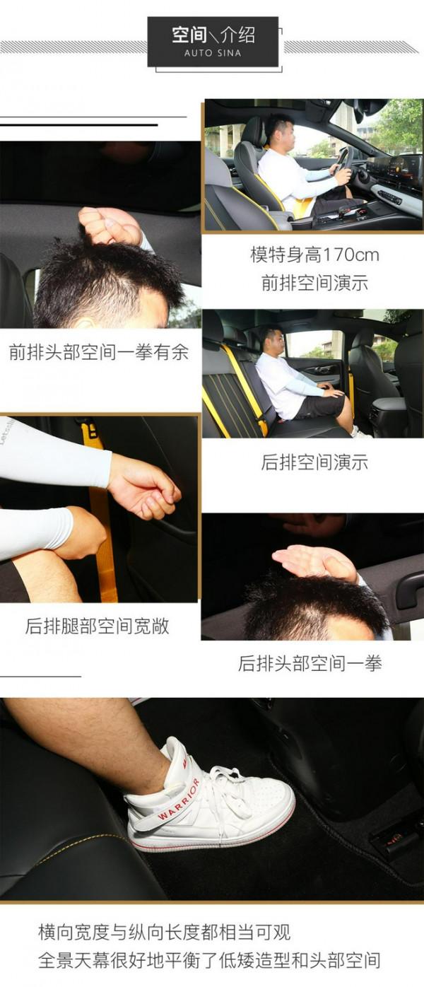 讓年輕落地 試駕廣汽傳祺影豹 讓年輕落地 試駕廣汽傳祺影豹