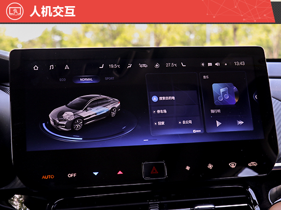 2021款廣汽本田繹樂新車商品性評價 2021款廣汽本田繹樂新車商品性評價