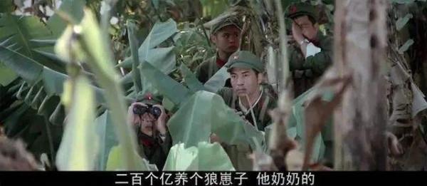 吃著中國的大米,越軍卻喪心病狂到連小女孩都不放過,白眼狼行為 吃著中國的大米,越軍卻喪心病狂到連小女孩都不放過,白眼狼行為