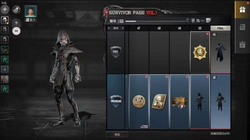 絕地求生未來之役怎麼充值 絕地求生新手遊充值氪金方法教程 絕地求生未來之役怎麼充值 絕地求生新手遊充值氪金方法教程