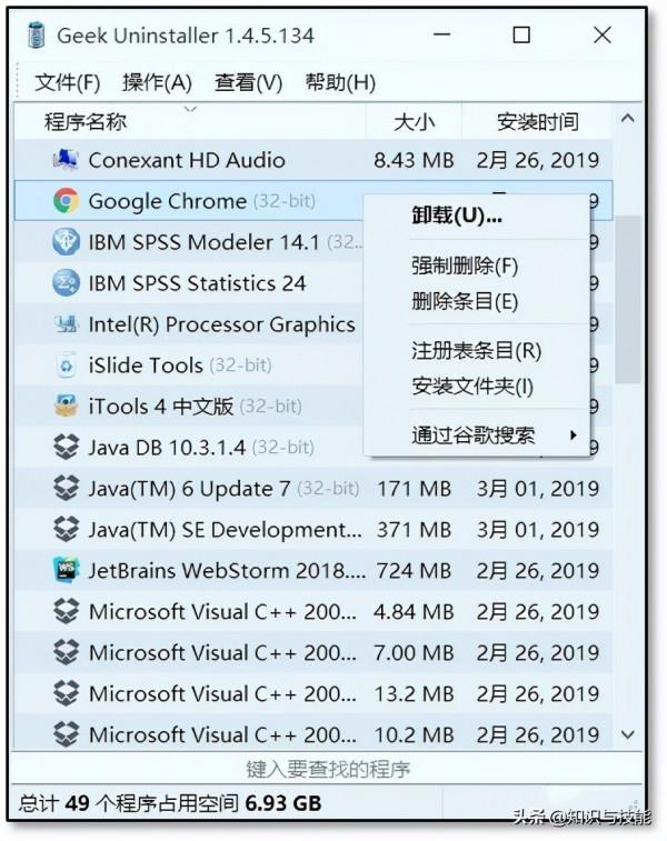 6款windows必備實用神器,讓你的電腦舒適度瞬間提升,請低調收藏 6款windows必備實用神器,讓你的電腦舒適度瞬間提升,請低調收藏