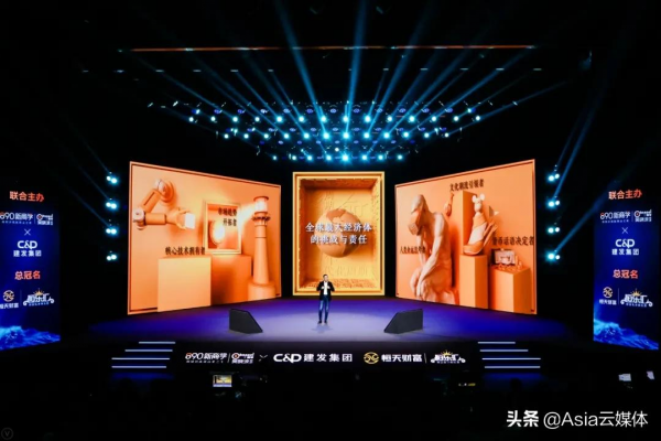 吳曉波2021跨年演講全文：2021年的六個週期與2022年的八個預測