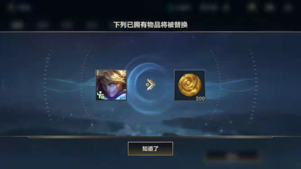 LOL手游出福牛守護新活動,面板姿態可間接轉化為史詩面板? LOL手游出福牛守護新活動,面板姿態可間接轉化為史詩面板?