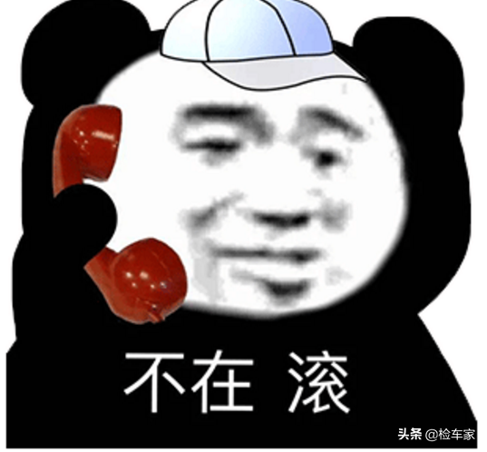 九年的二手車賣130萬，不成想內飾功能沒反應，買主：留著報廢吧