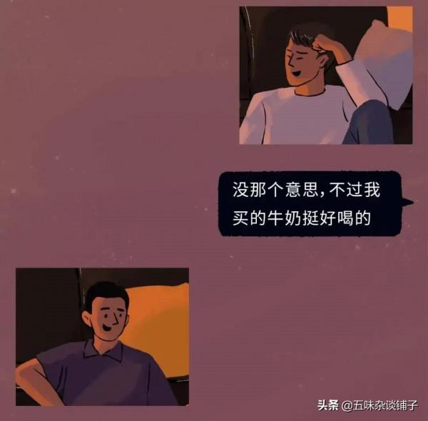 酒那麼難喝，為啥還有人搶著喝？量少，也會傷害身體！（漫畫）