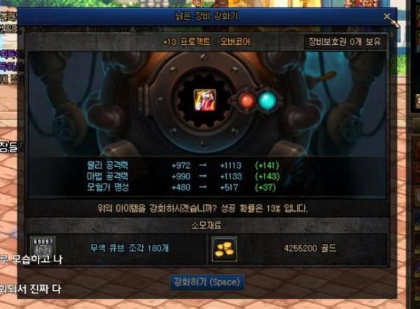 DNF:強化和增幅居然差距這麼多!選擇增幅好 DNF:強化和增幅居然差距這麼多!選擇增幅好