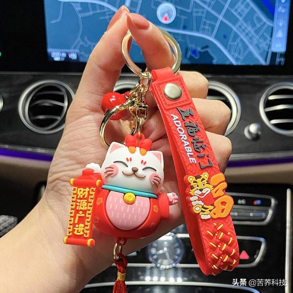 老虎年招財貓鑰匙扣(18款樣式) 老虎年招財貓鑰匙扣(18款樣式)