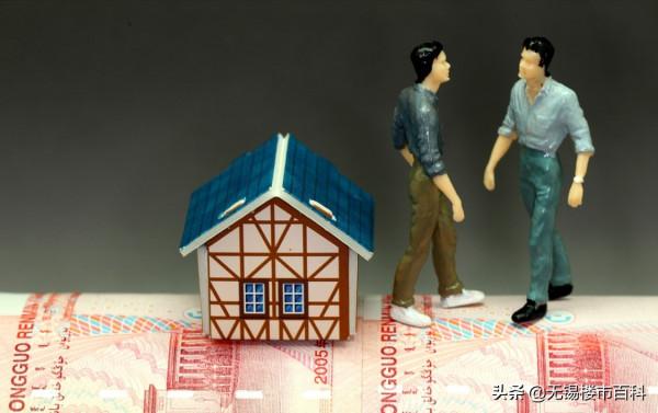 沒等到空置稅,“房產稅”卻先來了?未來5年,房價走勢基本清晰 沒等到空置稅,“房產稅”卻先來了?未來5年,房價走勢基本清晰