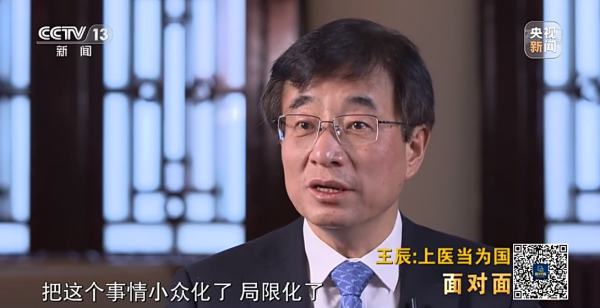 工程院副院長王辰：病毒發展變數多，很難有精確時間上的預言家