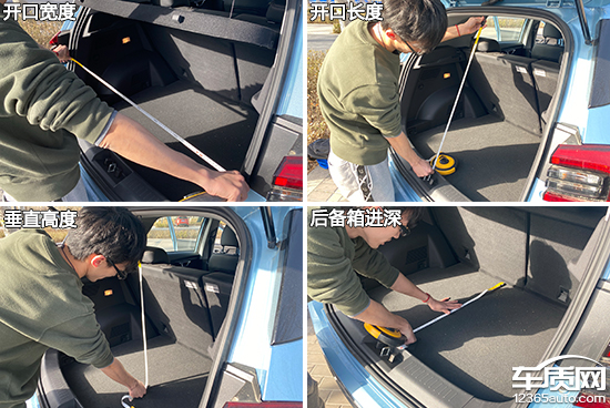 2021款奇瑞新能源瑞虎e日常實用性測試報告