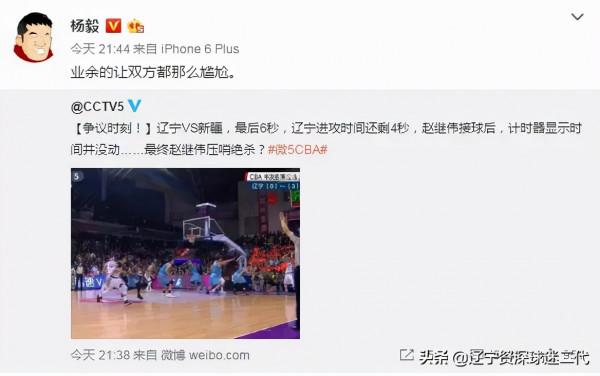 揭秘CBA歷史上轟動國內籃壇的“停表絕殺”,有人買通計時員? 揭秘CBA歷史上轟動國內籃壇的“停表絕殺”,有人買通計時員?