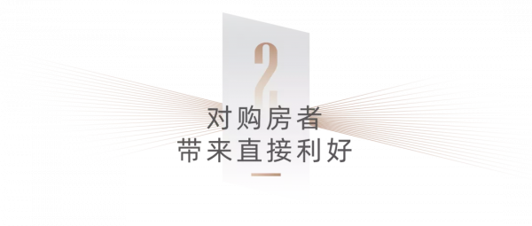 你的房貸要降了！央行宣佈，LPR&OpenCurlyDoubleQuote;雙降&rdquo;