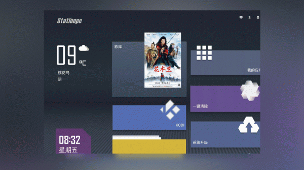 擁有一臺官方多系統支援的盒子是什麼體驗？Station P2迷你主機