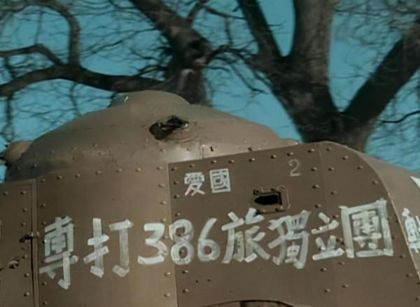 李雲龍瞧不上的772團：386旅頭號王牌，它的團長不是誰想當就當