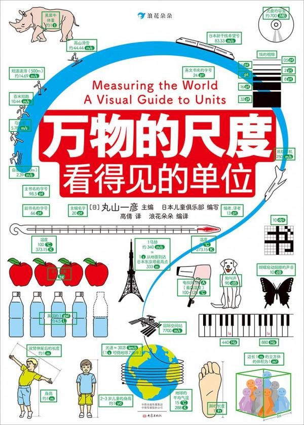 又是一年雙十一,6本/套科普類優質童書推薦 又是一年雙十一,6本/套科普類優質童書推薦