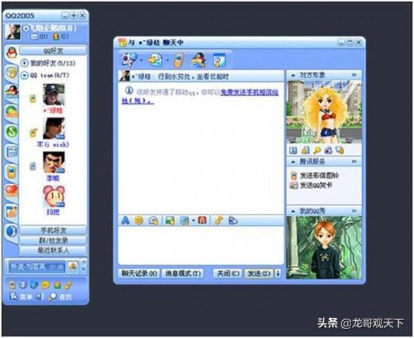 廣東神秘富豪張志東：千億身家，與馬化騰是兄弟，來歷不簡單