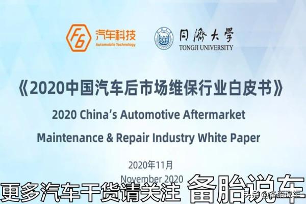 10萬公里的車想繼續開,有哪些零部件必換? 10萬公里的車想繼續開,有哪些零部件必換?