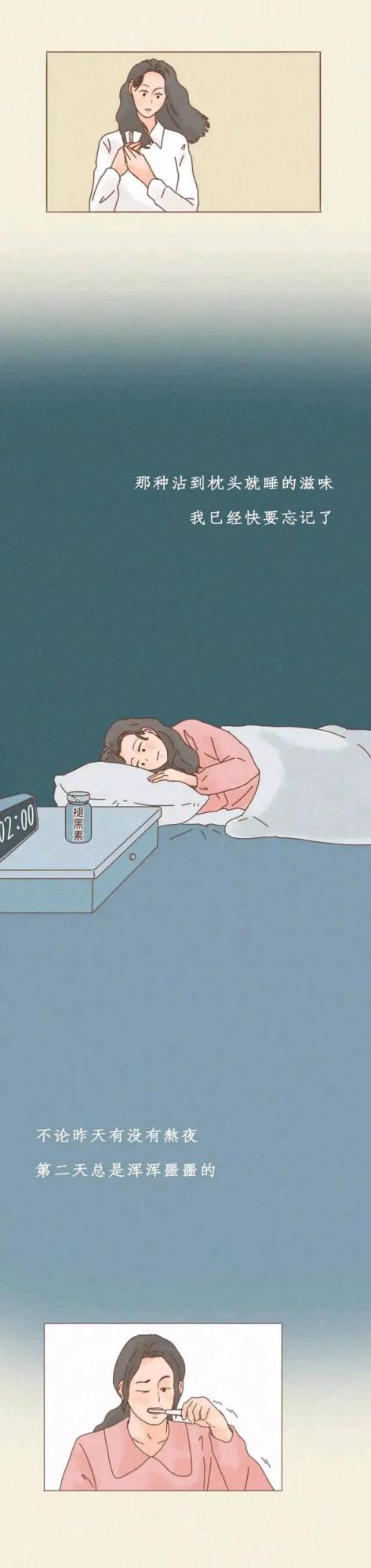 問：“你長大後想做什麼？”答：“小孩。”(漫畫)