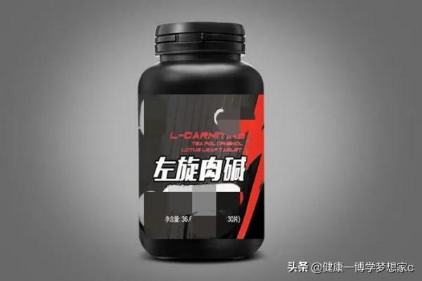 想減肥，奧利司他？左旋肉鹼？到底哪個減肥效果更好