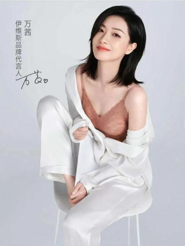 愛江山更愛美人&mdash;&mdash;萬茜