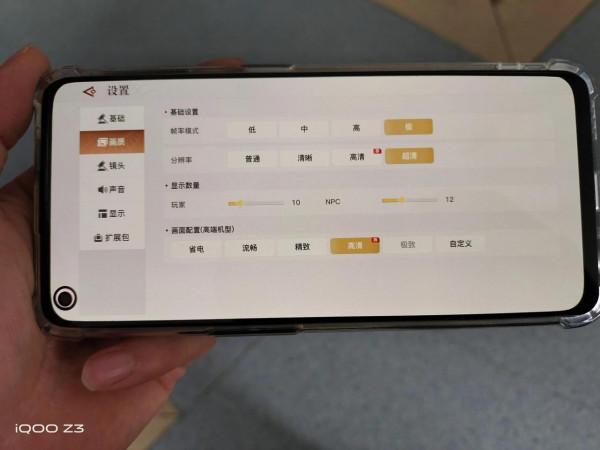 真我q3pro趣味評測