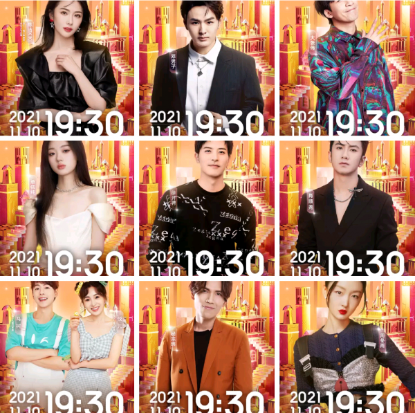 雙11狂歡夜官宣嘉賓陣容，年輕藝人解禁，三大實力派歌手成看點