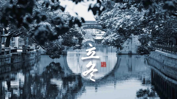 除了二十四節氣，你可能不知道中國還有七十二物候