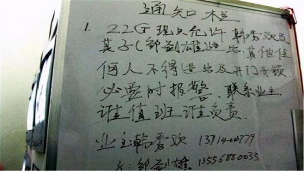 鄒宜均：因30萬被母親2次送入精神病院，得救後釋然，剃度出家