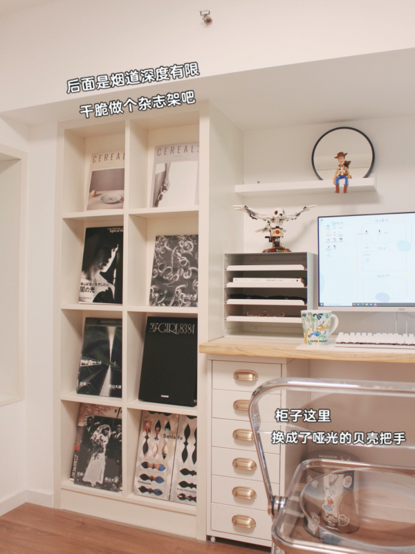 93年女孩花5W裝35㎡!1㎡無敵玄關+3㎡全能衛浴+3大儲物間:爆贊 93年女孩花5W裝35㎡!1㎡無敵玄關+3㎡全能衛浴+3大儲物間:爆贊