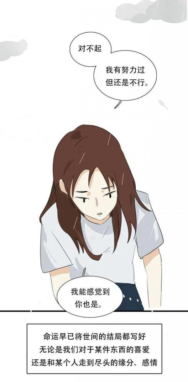 漫畫：留著吧，說不定以後用得上